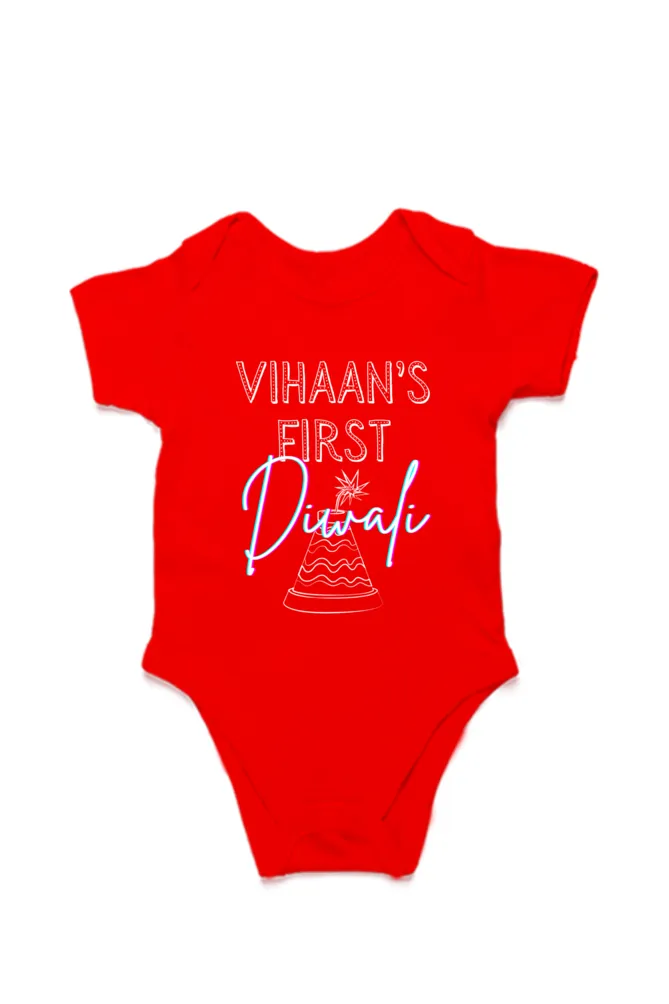 First Diwali - Personalised Baby Romper (Simple Flower Pot)