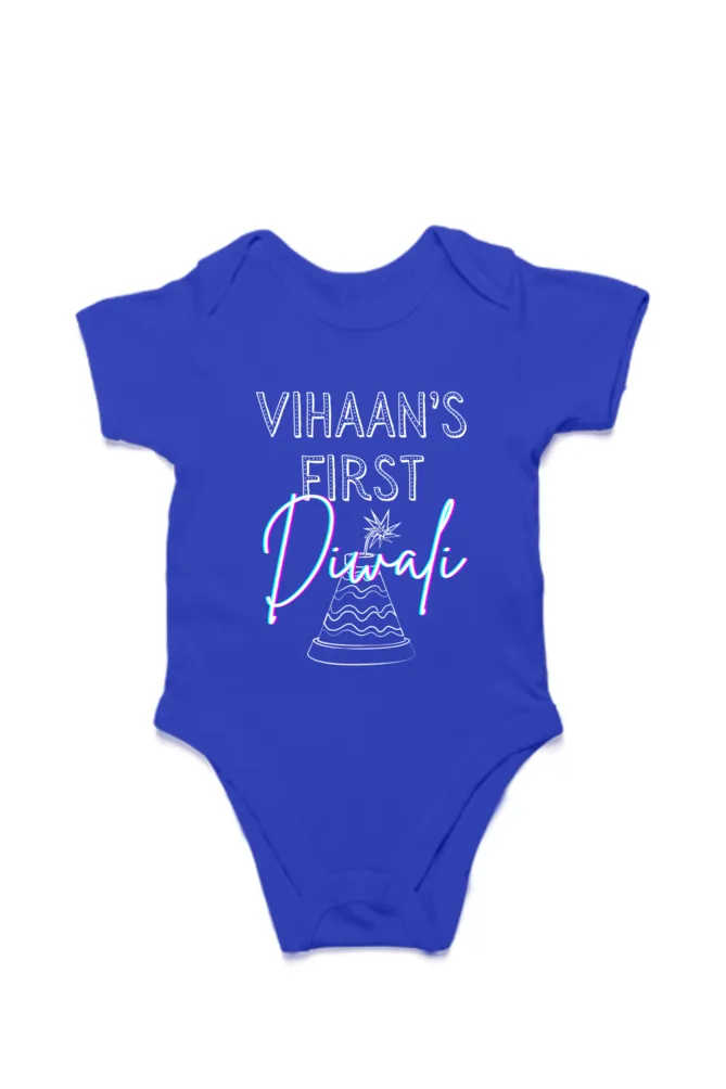 First Diwali - Personalised Baby Romper (Simple Flower Pot)